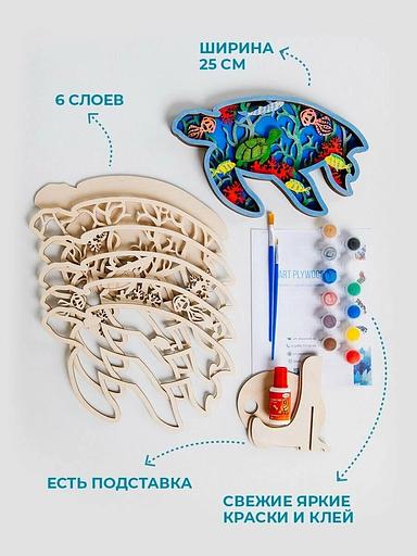 Набор для творчества раскраска-антистресс «Черепаха» Art Plywood, опт фото 2