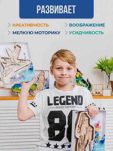 Набор для творчества раскраска-антистресс «Самолёт» Art Plywood, опт фото 4
