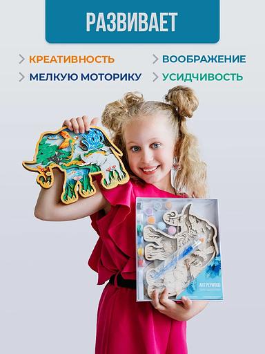 Набор для творчества раскраска-антистресс «Слон» Art Plywood, опт фото 4