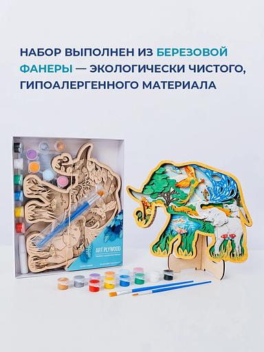 Набор для творчества раскраска-антистресс «Слон» Art Plywood, опт фото 5