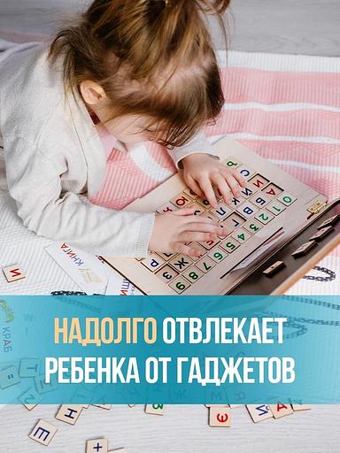 Деревянный ноутбук «Учим буквы и цифры» Art Plywood бирюзовый, опт фото 7