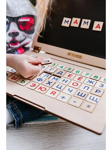 Деревянный ноутбук «Учим буквы и цифры» Art Plywood голубой, опт фото 4