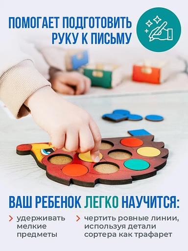 Сортер деревянный Умный Сундучок — ёжик, фигуры Art Plywood, опт фото 6