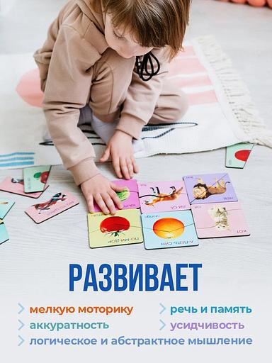 Деревянный пазл «Половинки» Art Plywood, опт фото 6