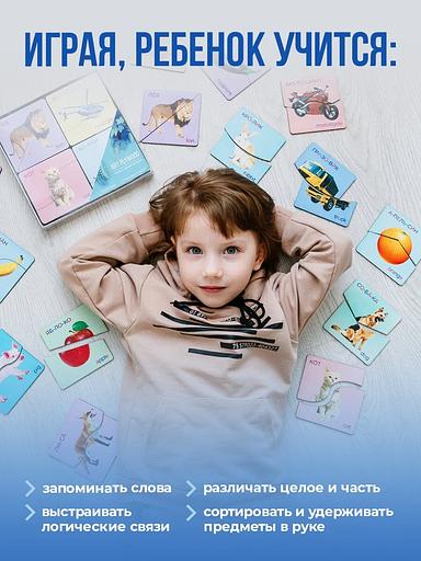 Деревянный пазл «Половинки» Art Plywood, опт фото 7