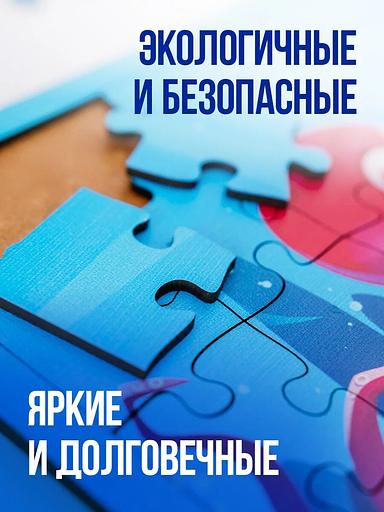 Деревянные пазлы «Океан» Art Plywood, опт фото 3