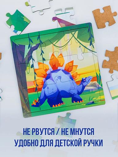 Деревянные пазлы «Динозавры» Art Plywood, опт фото 3