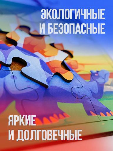 Деревянные пазлы «Динозавры» Art Plywood, опт фото 5