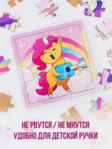 Деревянные пазлы «Единороги» Art Plywood, опт фото 3