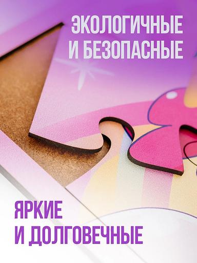 Деревянные пазлы «Единороги» Art Plywood, опт фото 5