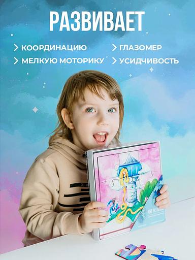 Деревянные пазлы «Сказка» Art Plywood, опт фото 5