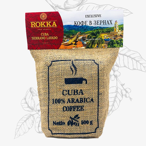 Кофе в зёрнах ROKKA «Куба Серрано Лавадо» 500 г ОПТ фото 1