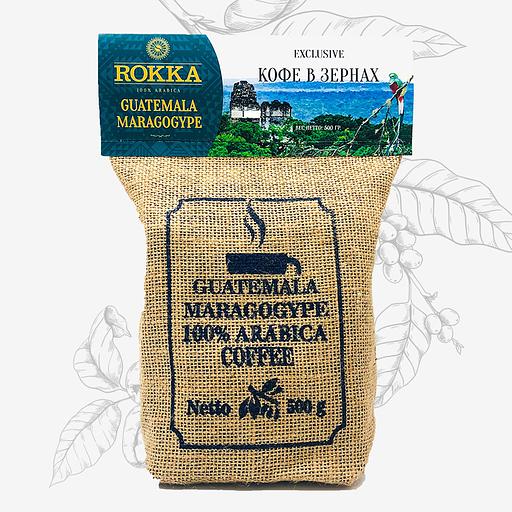 Кофе в зёрнах ROKKA «Гватемала Марагоджип» 500 г ОПТ фото 1