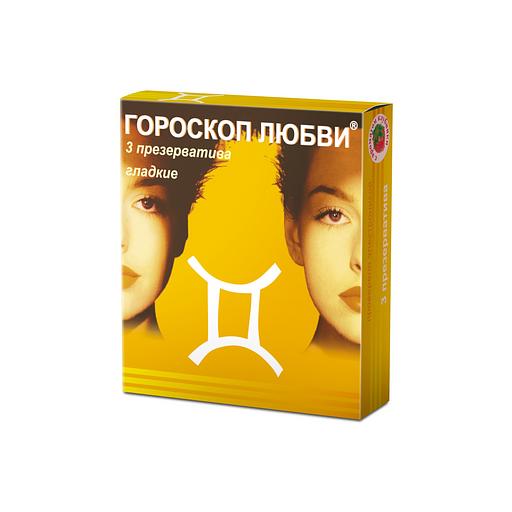 Презервативы Гороскоп любви® №3 «Близнецы», 3 шт, опт фото 1