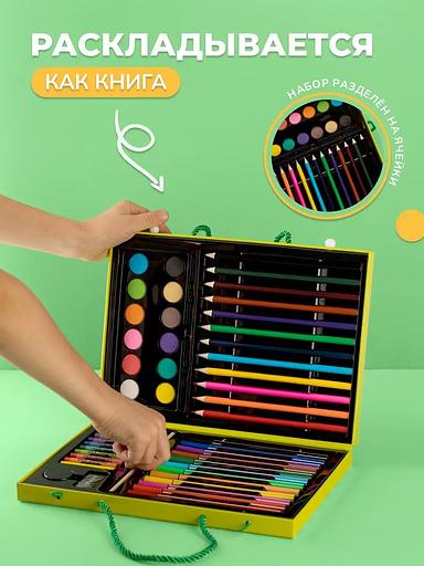Набор для рисования и творчества в ярком чемодане, 68 предметов, зеленый фото 2