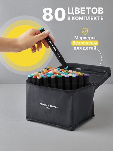 Набор профессиональных двусторонних маркеров для скетчинга, 80 шт фото 2