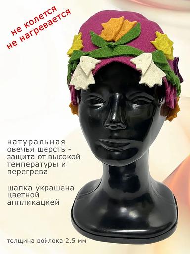 Шапка для бани и сауны женская Горизонт «Весна» ОПТ фото 3