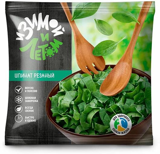 Шпинат резаный замороженный «И зимой, и летом», 400 г ОПТ фото 1