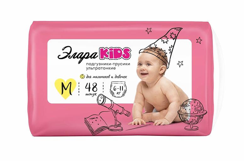 Подгузники трусики ЭлараKids ультратонкие, опт фото 3