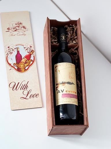 Подарочная коробка для вина из дерева «С любовью №2» фото 1