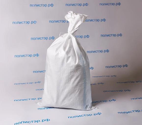 Мешки полипропиленовые белые ОПТ фото 1