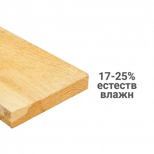 Обрезная доска естественной влажности 50×250×6000 мм ОПТ фото 1