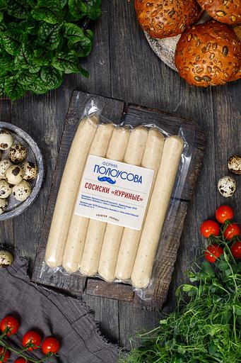 Сосиски «Куриные» ОПТ фото 1