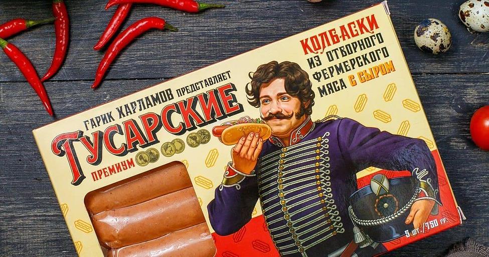 Колбаски полукопчёные «Гусарские» премиум (750 грамм) ОПТ фото 1