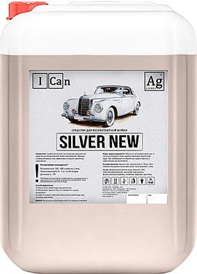 Средство для бесконтактной мойки автомобилей «SILVER NEW» I can 5 кг опт фото 1