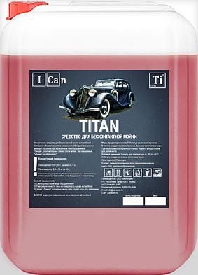 Средство для бесконтактной мойки автомобилей «TITAN» I can 5 кг опт фото 1