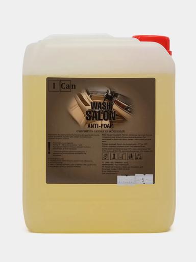 Универсальная химчистка салона «SALON anti-foam» I can 5 кг опт фото 1