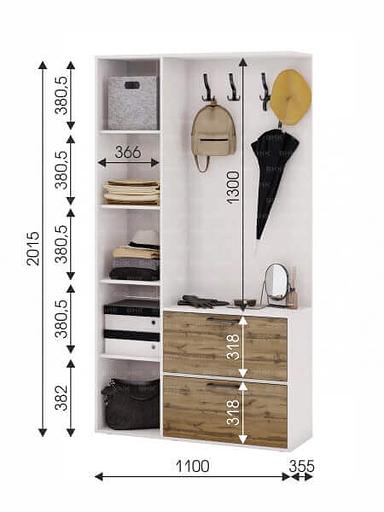 Прихожая «Сиама» ОПТ фото 2