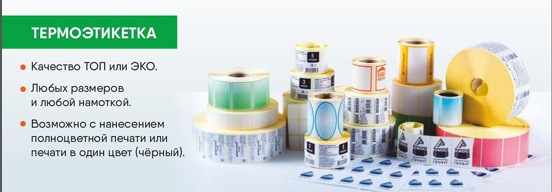 Материалы для упаковки и транспортирования грузов в ассортименте фото 4