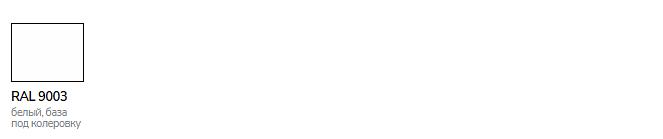 Interior moisture-resistant paint on acrylic base Vincore Elite 80 фото 2