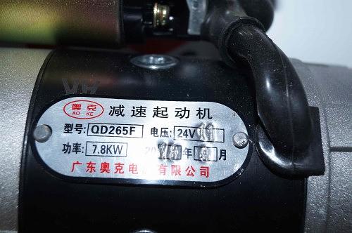 Стартер QDX265F 24B, 7.8 кВт 11 зубьев фото 2