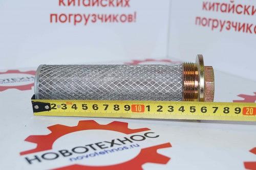 Фильтр АКПП сетка 170х42 резьба 46/26мм фото 2