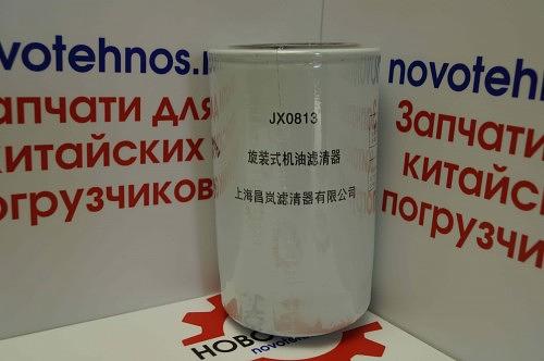 Фильтр масляный JX0813 фото 1