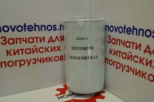 Фильтр масляный JX0814 фото 1
