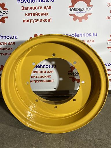 Диск колесный D-24 погрузчик ZL30 фото 1