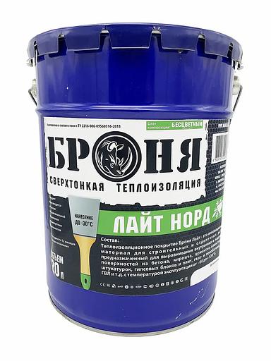Жидкая теплоизоляция «Броня лайт норд НГ» 10 л ОПТ фото 1