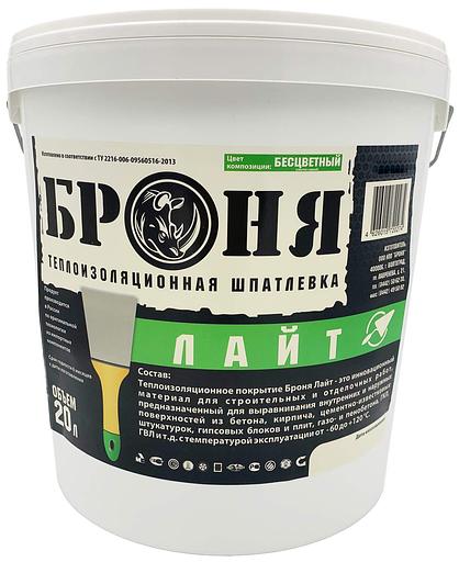 Теплоизоляционная шпатлевка «Броня лайт» 20 л ОПТ фото 1