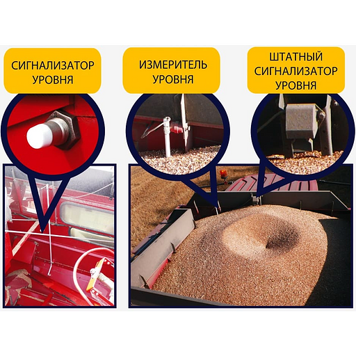 Система контроля сельскохозяйственных работ фото 5