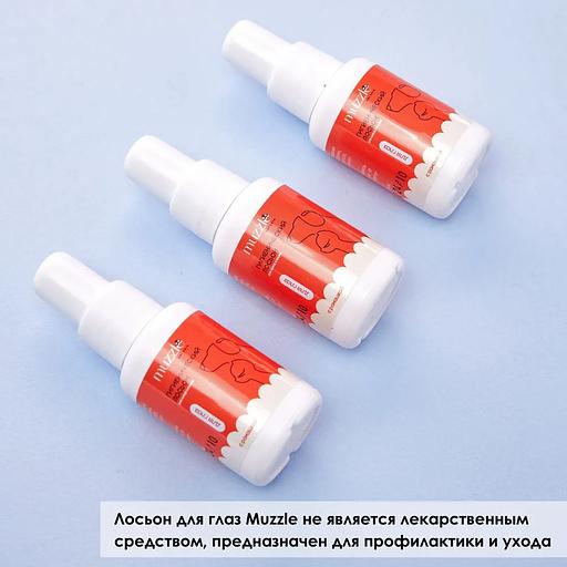 Гигиенический лосьон для глаз собак и кошек 30 мл ОПТ фото 6