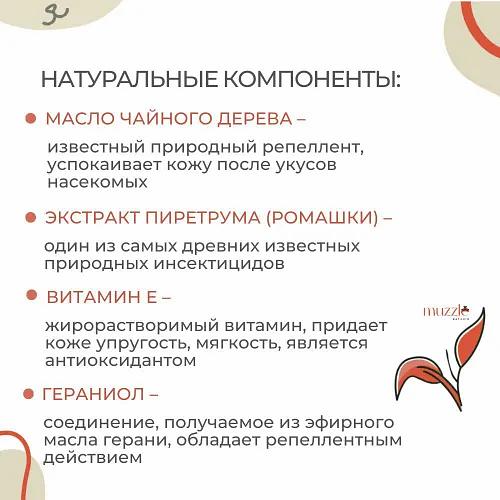 Антипаразитарные био-капли для кошек 1 мл ОПТ фото 3