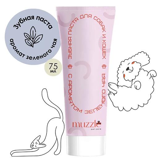 Зубная паста для собак и кошек с ароматом зеленого чая 75 мл ОПТ фото 1