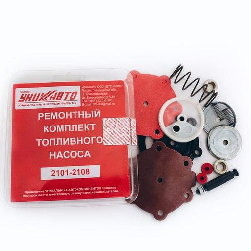 Ремкомплект бензонасоса 2101/08-1107980У фото 1