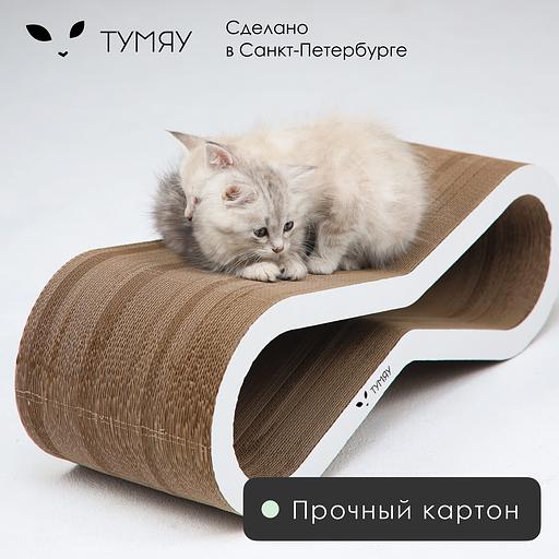 Когтеточка Тумяу «Экватор» с картонным ободком, Original, белый, опт фото 2