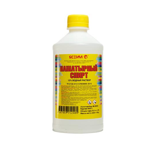Нашатырный спирт 10% водный раствор ТУ 2133-012-57859009-2015 фото 1