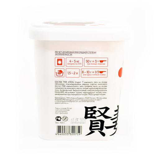 Стиральный порошок Kensai высококонцентрированный для белого белья 700 г, опт фото 4