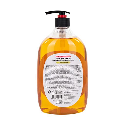 Гель для мытья посуды Kensai с ароматом айвы 900 мл, опт фото 2